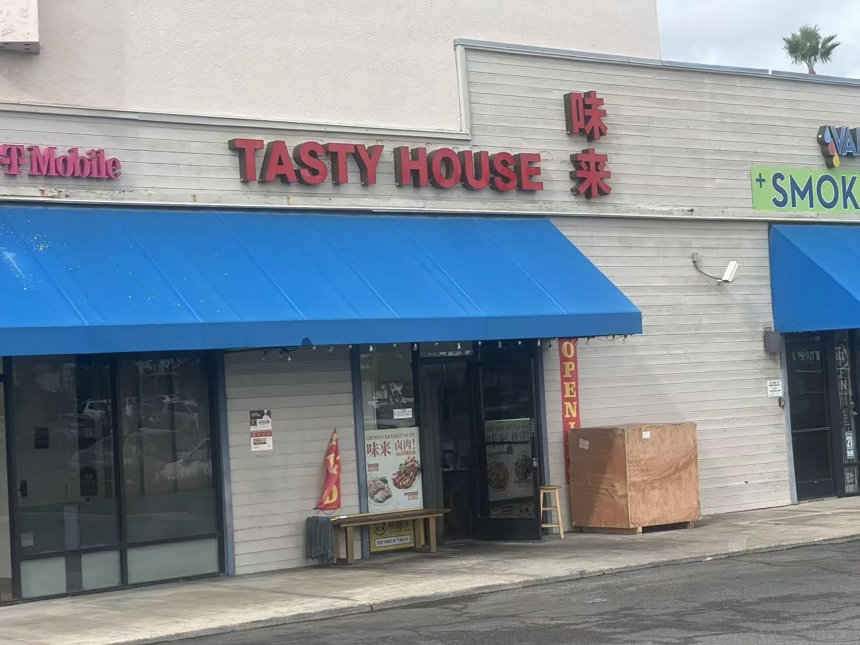 4726 Clairmont Mesa Blvd