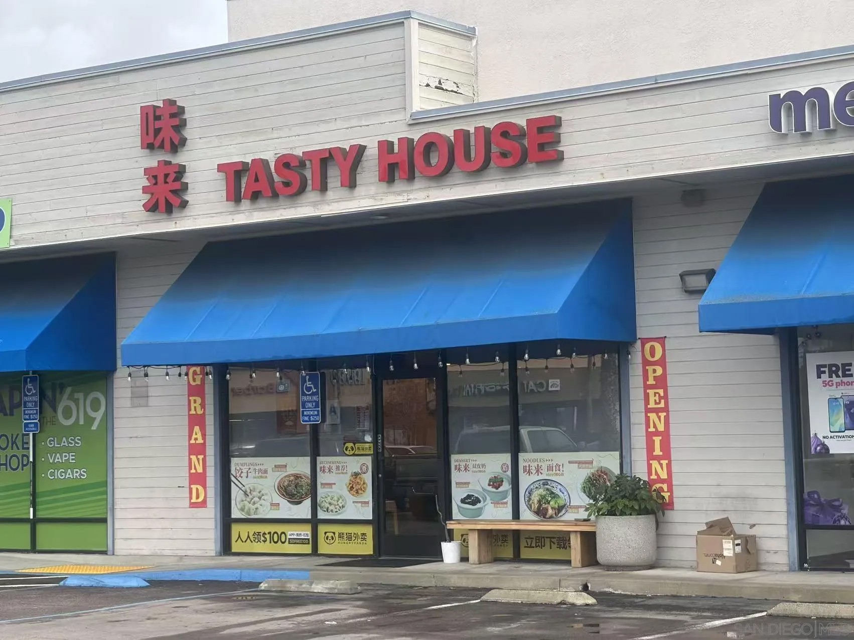 4726 Clairmont Mesa Blvd