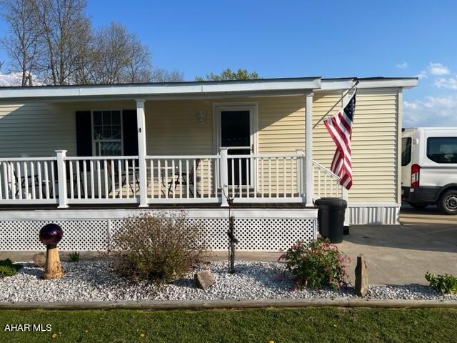 Unknown - Residential