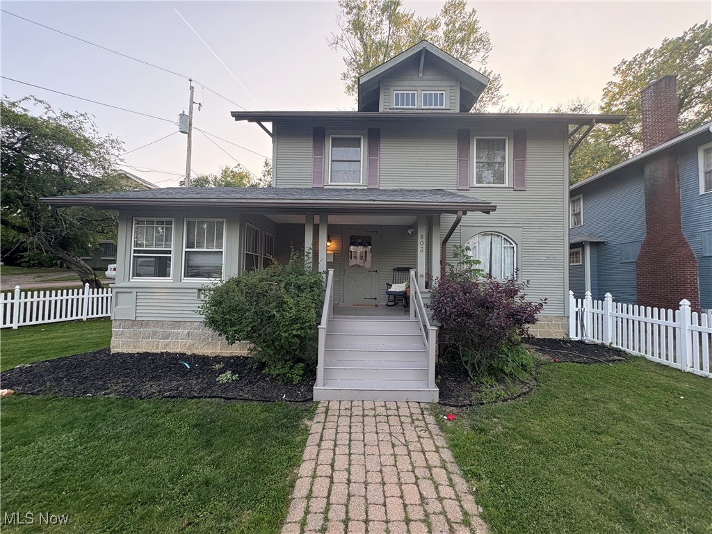 803 N 7th Street, Cambridge, Ohio image 2
