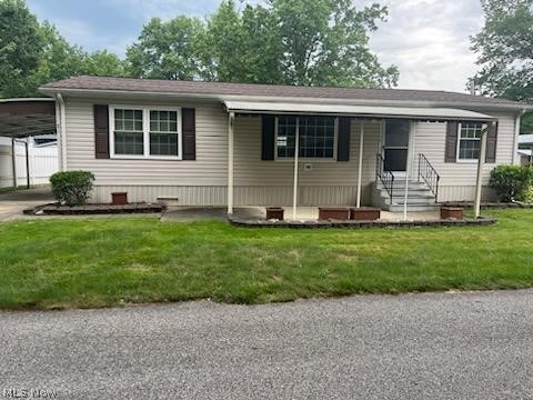 Columbia Park - Residential