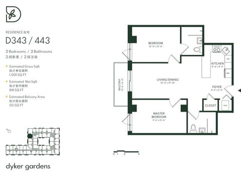 MLS: 490178