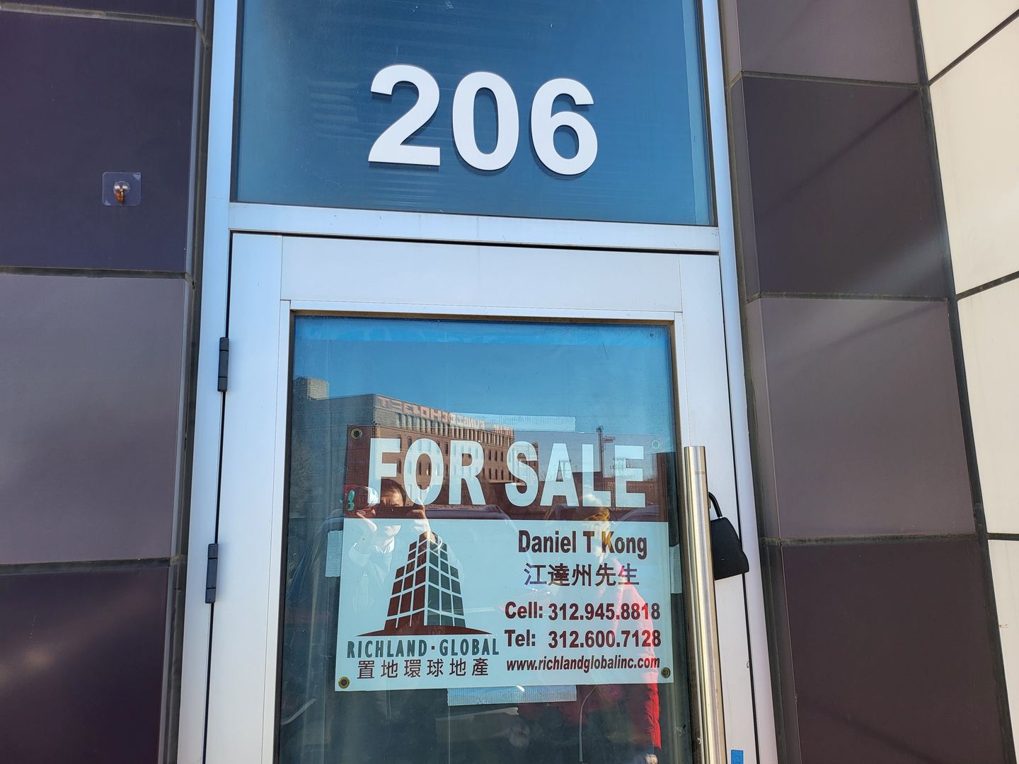 2300 S Archer Avenue 206