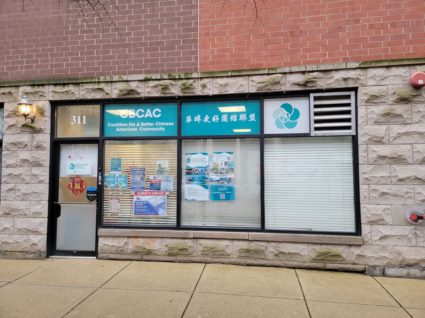 311 W 23rd Street