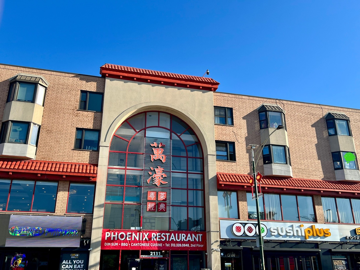 2131 S Archer Avenue 306