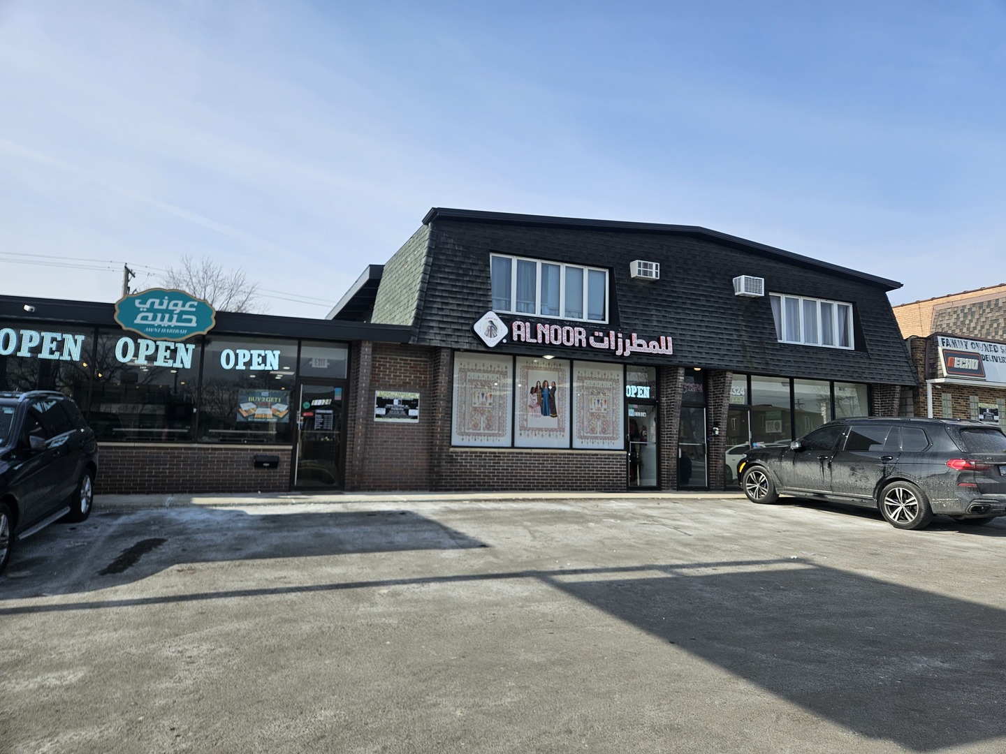 11324 S Harlem Avenue