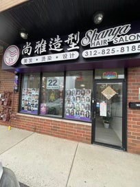 2617 S Halsted Street 1 Chicago IL 60608