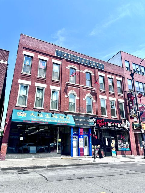2247 S Wentworth Avenue 2C Chicago IL 60616