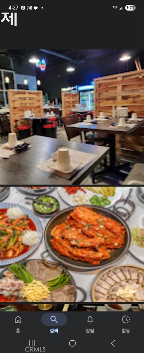 Photo of 1821 W commonwealth Avenue, Fullerton, CA 92833 (MLS # PW25215509)