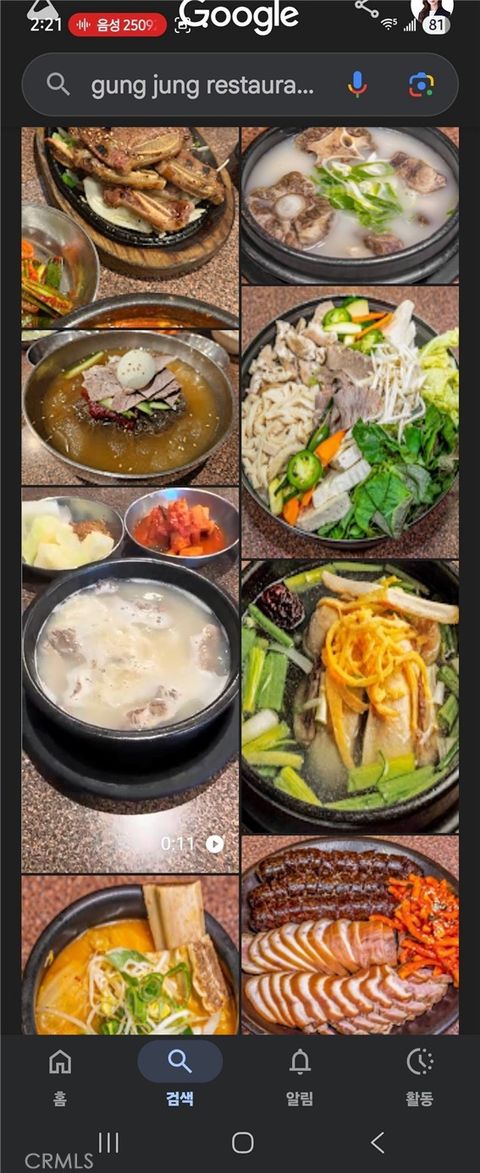 19814 E Colima Rowland Heights CA 91789