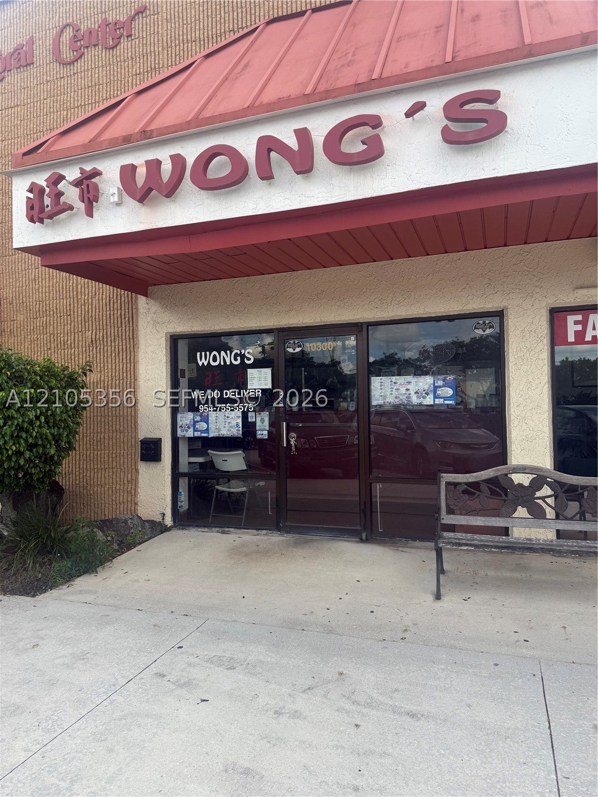 10300-10308 W Sample Rd