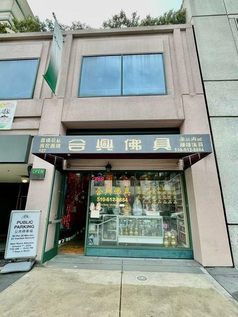 Photo of 388 9th St. Ste. 127, Oakland, CA 94607 (MLS # 41120921)