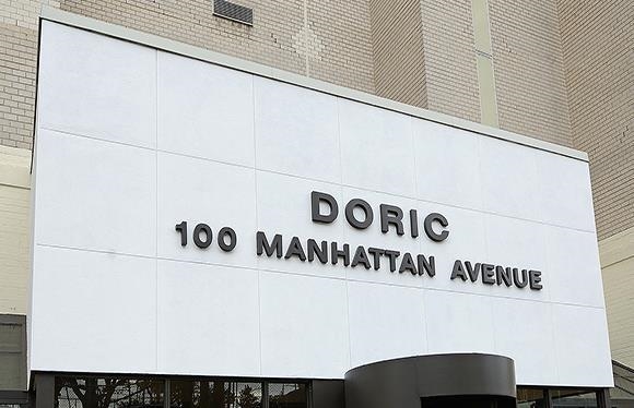 100 Manhattan Ave #205, Union City, New Jersey image 11