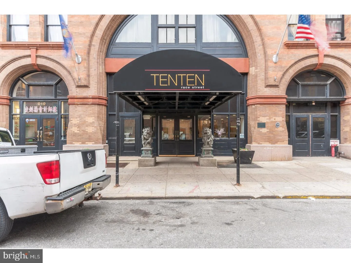 1010 Race Street Unit 7J & 7H