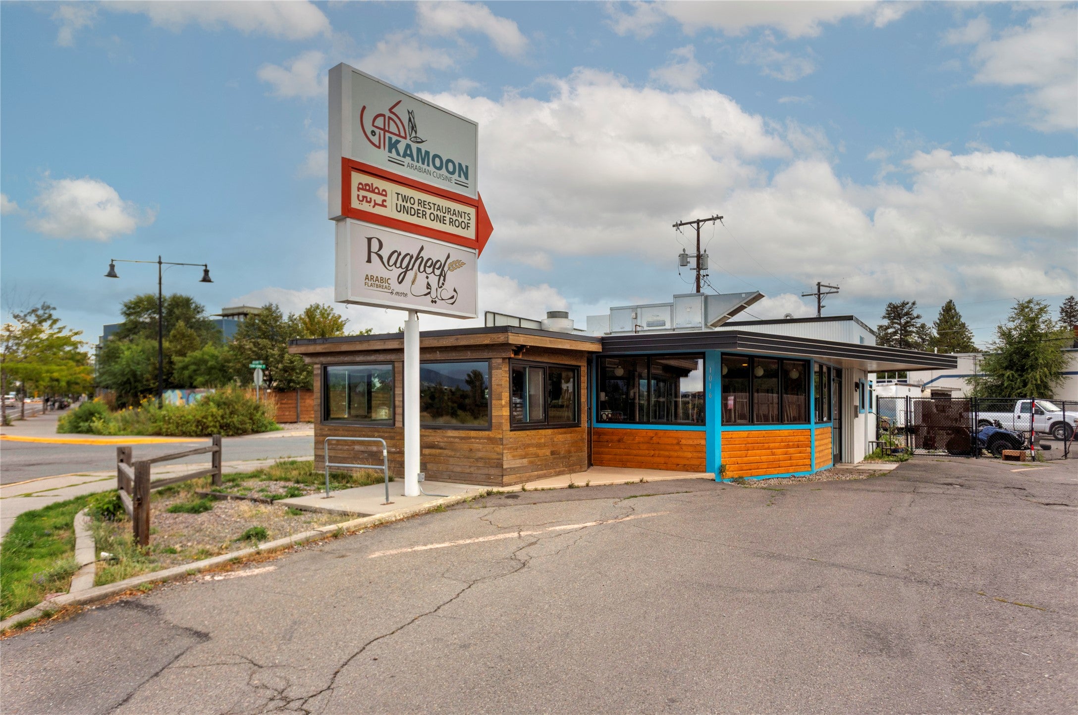 1016 W Broadway Street