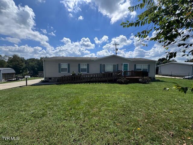 1122 Anderson Loop, Greeneville, Tennessee image 1