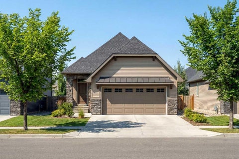 Photo of 406 Montrose Green SE, High River, AB T1V 0G1 (MLS # A2336967)