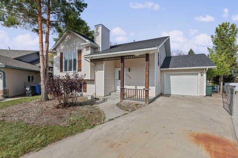 Photo of 1525 Mary Place, Didsbury, AB T0M 0W0 (MLS # A2348257)