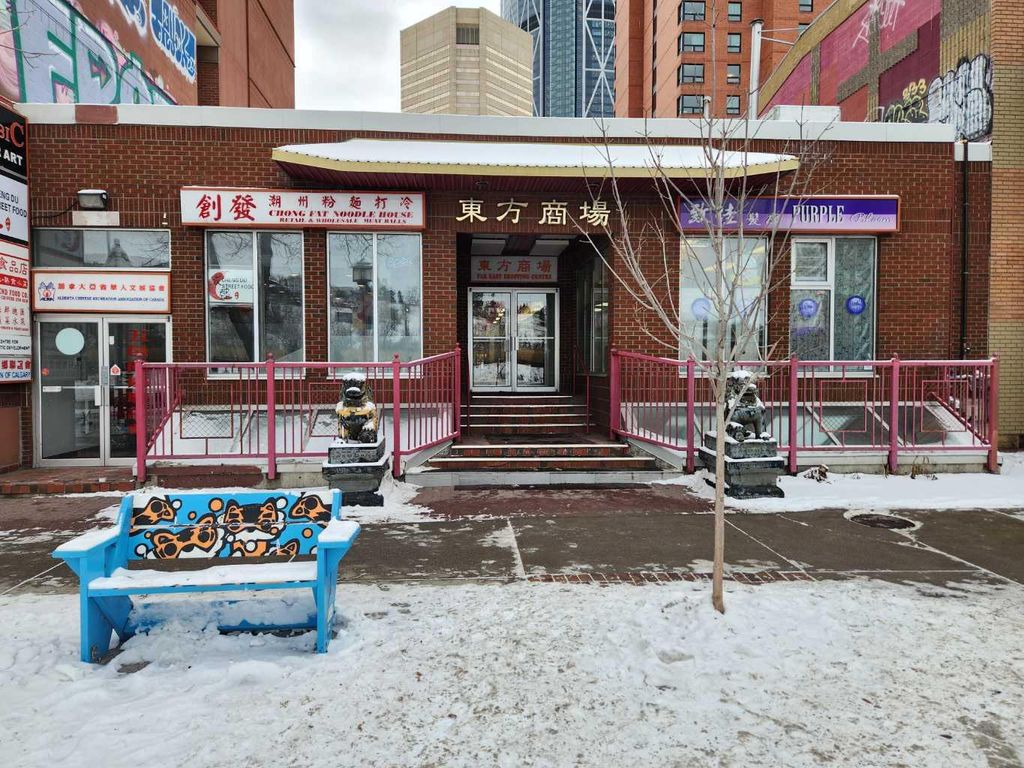 Photo of 132 3 Avenue SE #8, Calgary, AB T2G 0B6 (MLS # A2235116)
