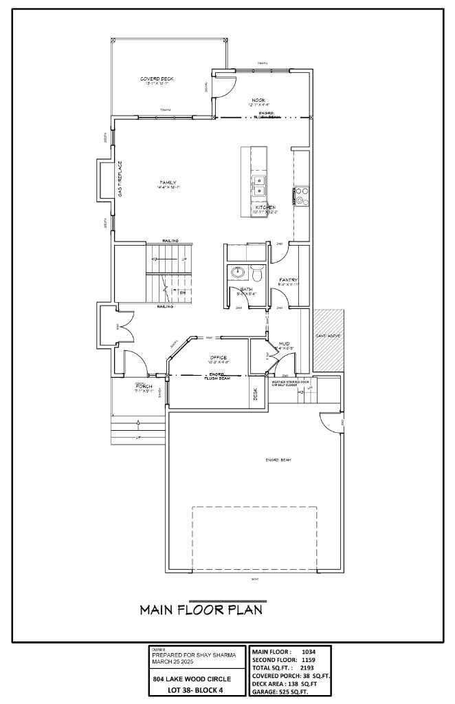 804 Lakewood Circle
