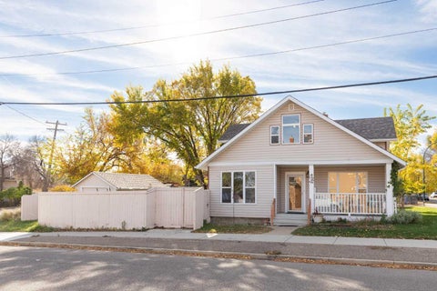 Photo of 508D 5 Avenue SE, Medicine Hat, AB T1A 2R5 (MLS # A2351275)