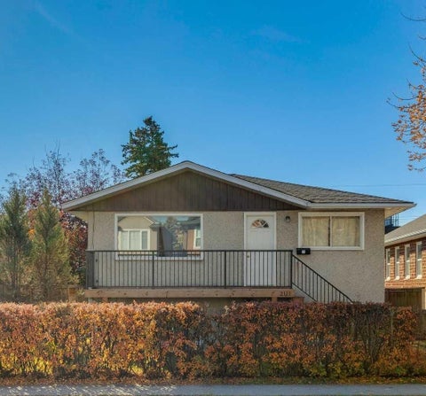 Photo of 2111 5 Avenue NW, Calgary, AB T2N 0S6 (MLS # A2355729)