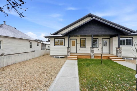 Photo of 5133 52 Street, Lacombe, AB T4L 1H9 (MLS # A2355133)