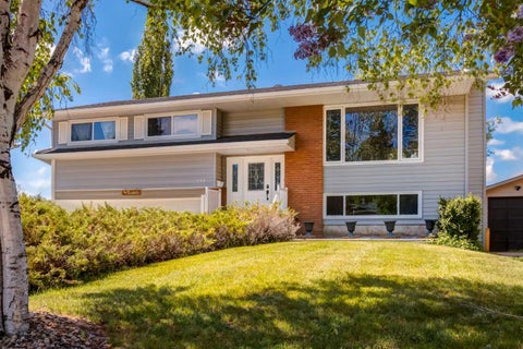 Photo of 216 Cannington Place SW, Calgary, AB T2W 1Z8 (MLS # A2354326)