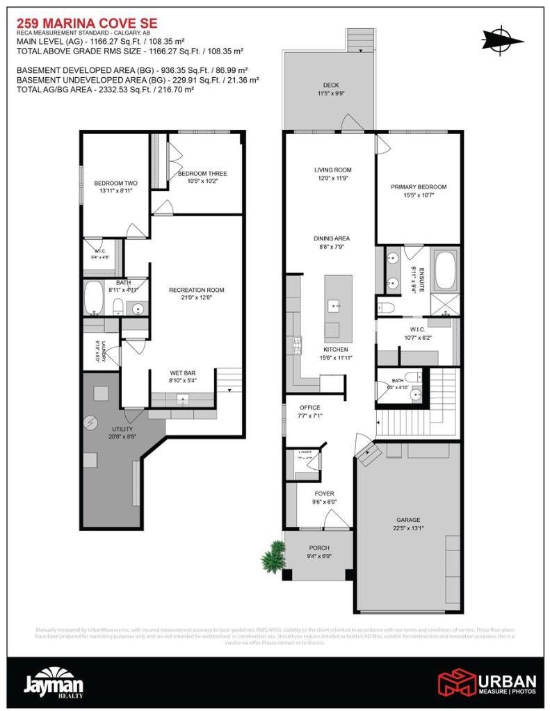 259 Marina Cove SE