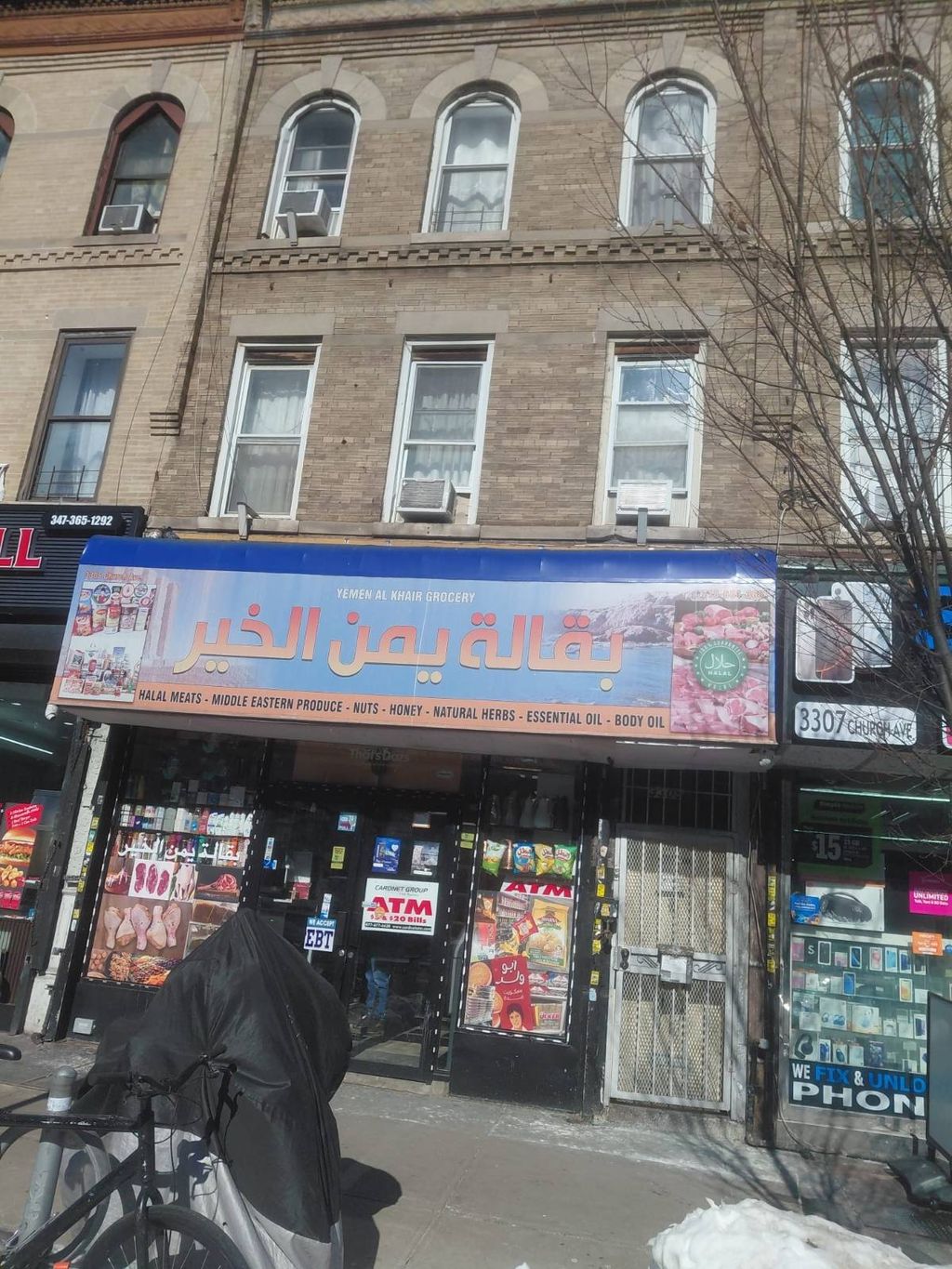 Photo of 3305 Church Ave, Brooklyn, NY 11203 (MLS # 11654041)