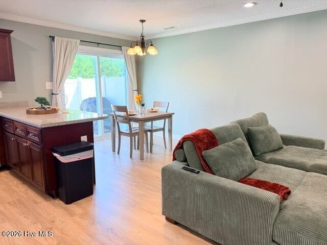 205 Kenan Loop