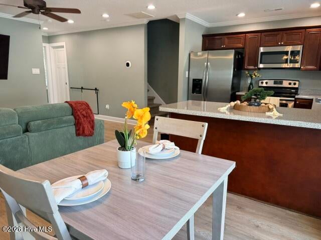 205 Kenan Loop