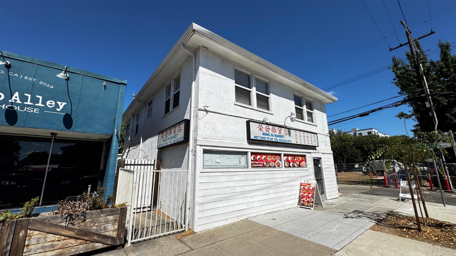 2018 16th Street