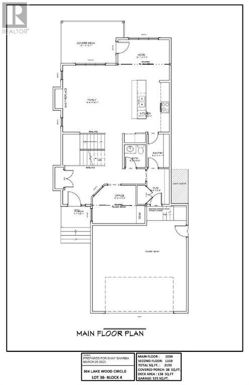 804 Lakewood Circle