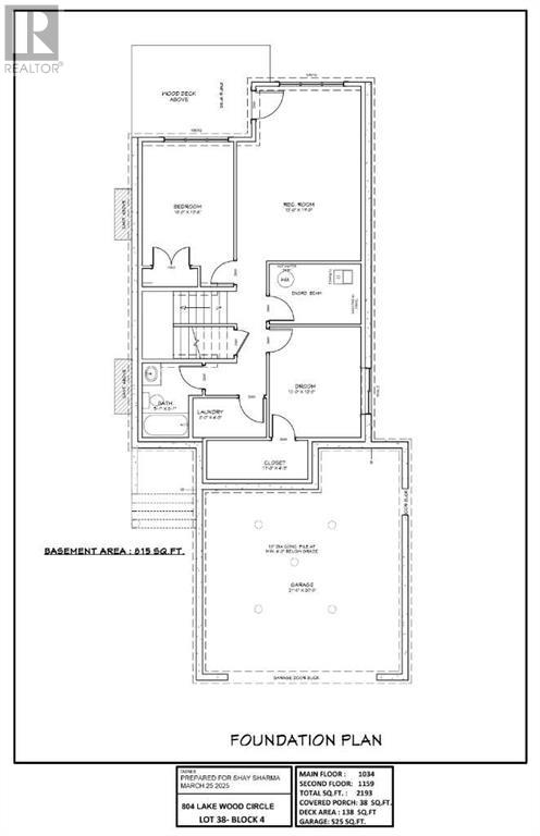 804 Lakewood Circle