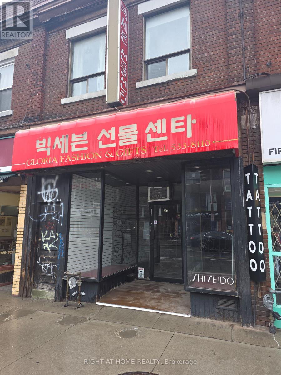 Photo 1 of 6 — 654 BLOOR STREET W, Toronto (Annex), ON M6G1K9