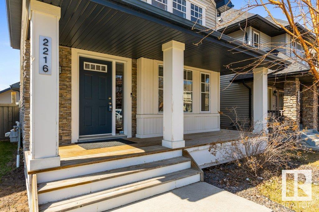 2216 AUSTIN WY SW