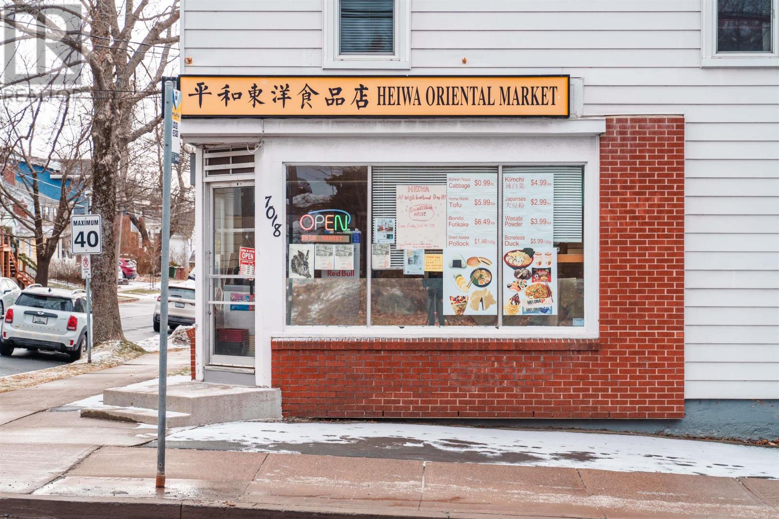 7018 Chebucto Road