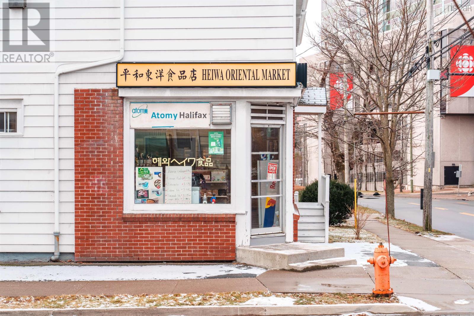 7018 Chebucto Road