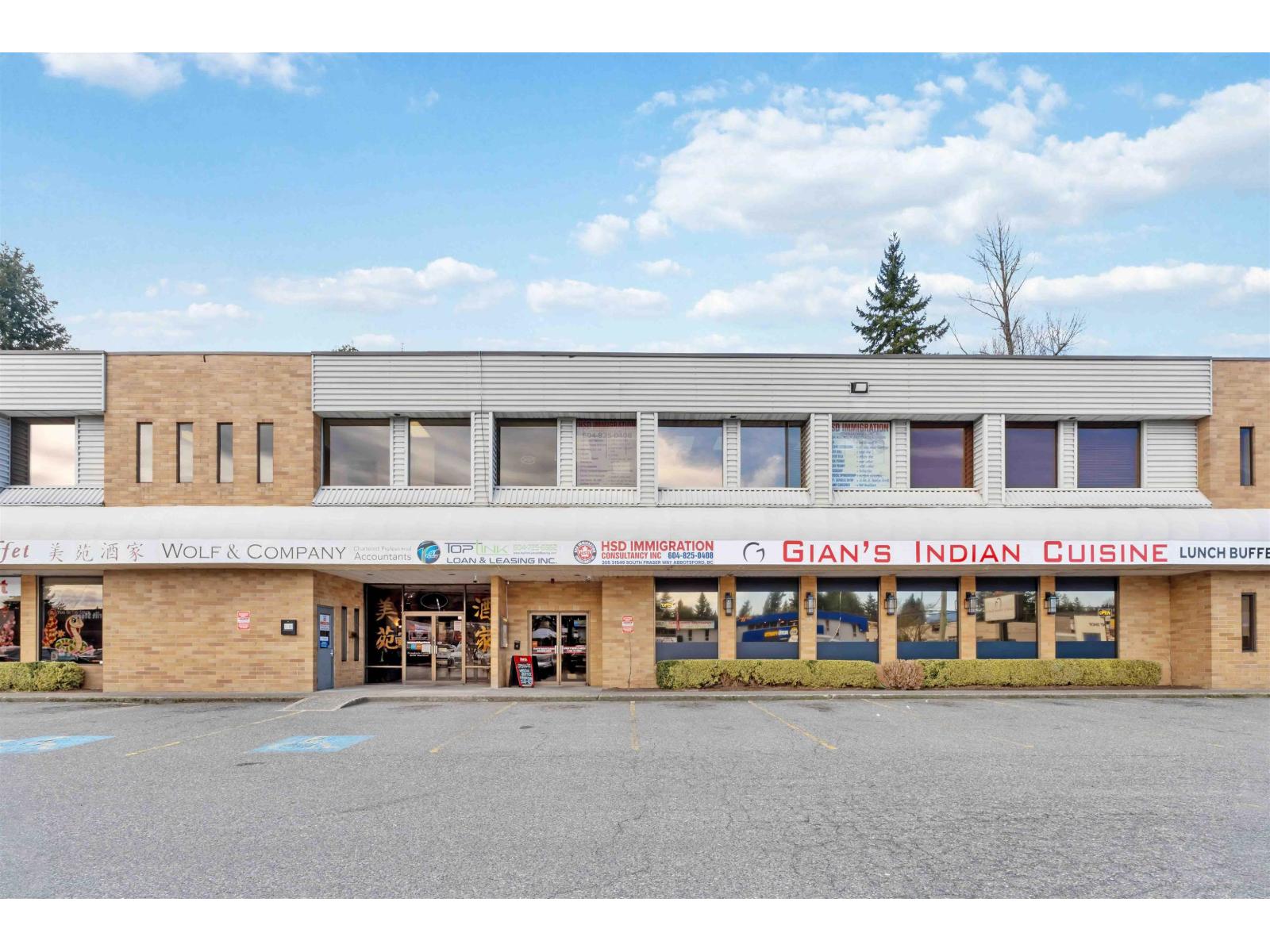 205 31549 SOUTH FRASER WAY