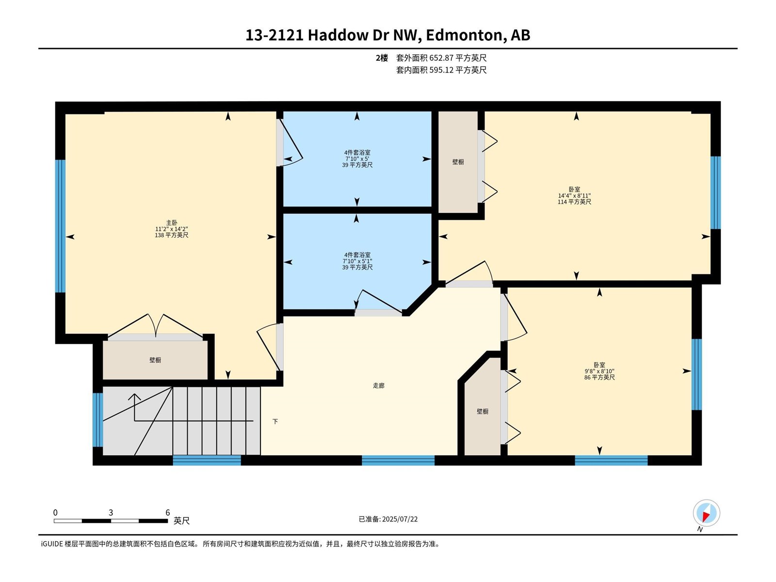 #13 2121 HADDOW DR NW