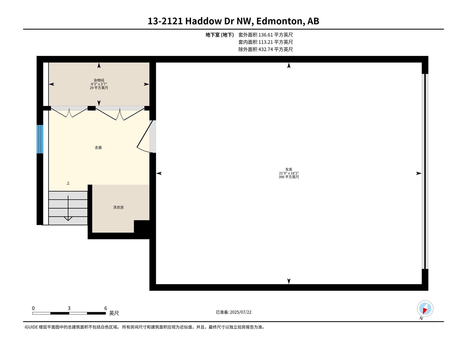 #13 2121 HADDOW DR NW
