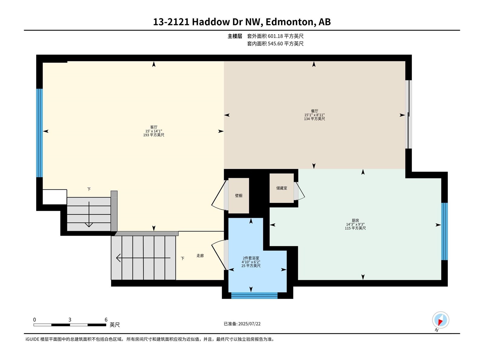 #13 2121 HADDOW DR NW
