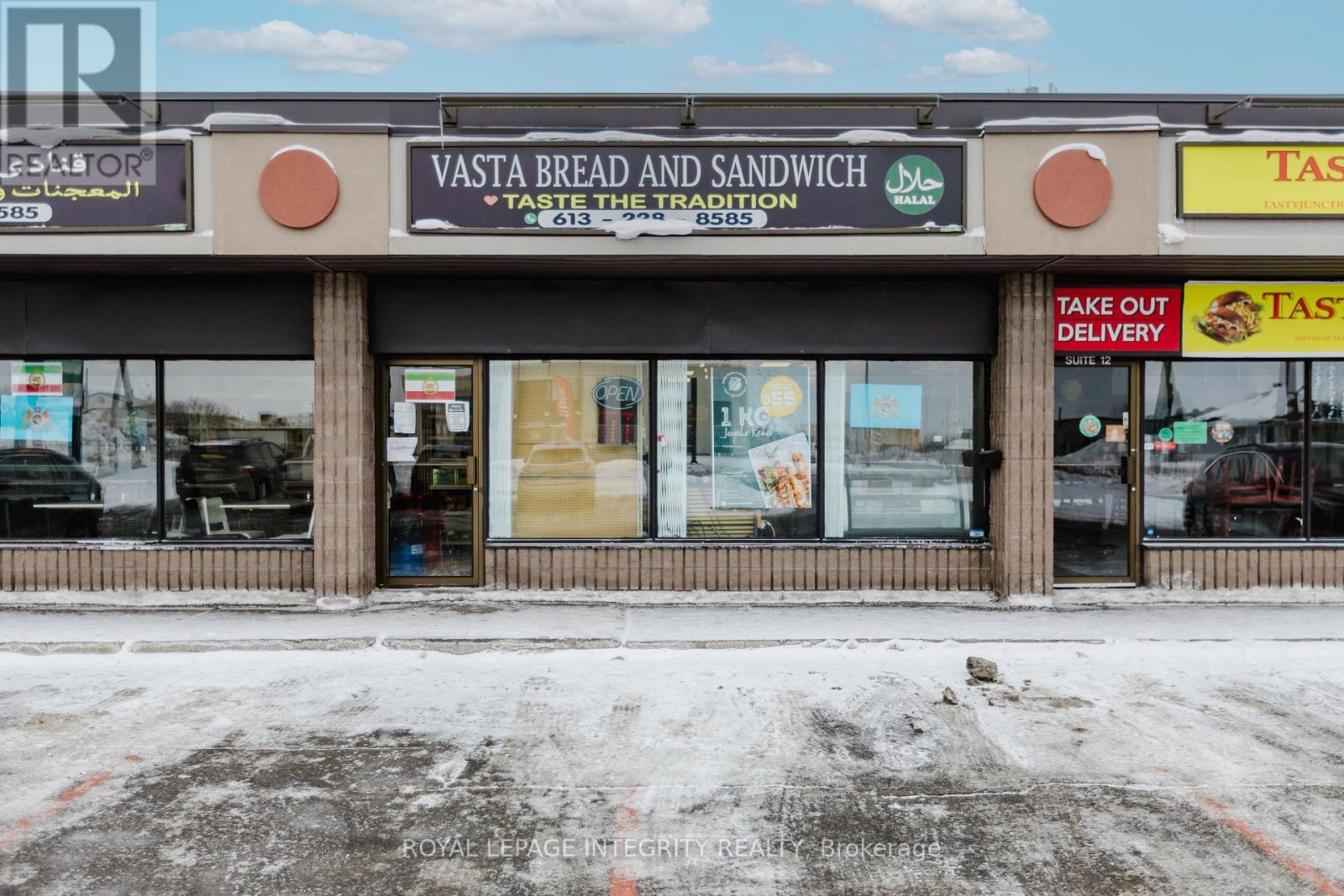 11 - 1950 MERIVALE ROAD