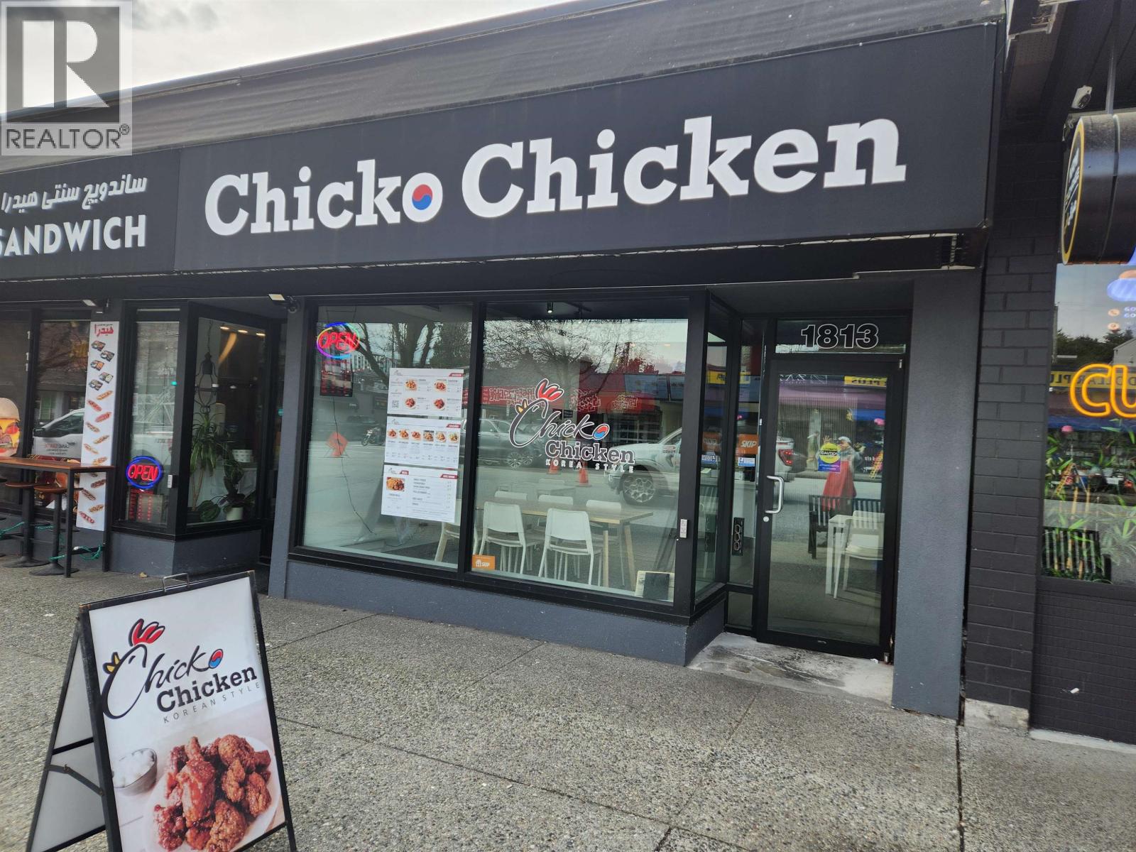 1813 LONSDALE AVENUE