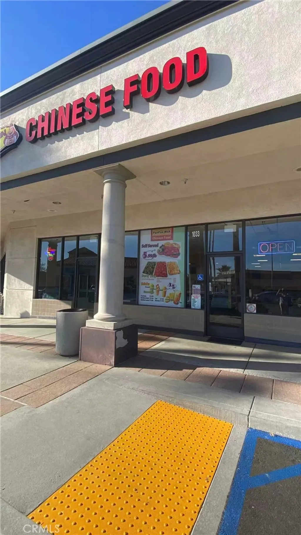 Additional image 7 of 1033 E. Imperial Hwy, Placentia, CA 92870