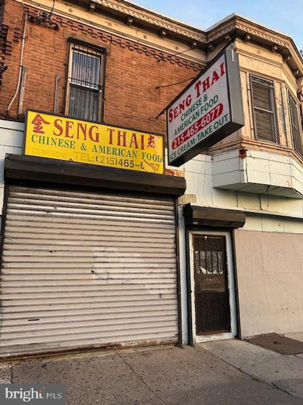 Photo of 1733 - 37 Point Breeze Avenue, PHILADELPHIA, PA 19145 (MLS # PAPH2559596)