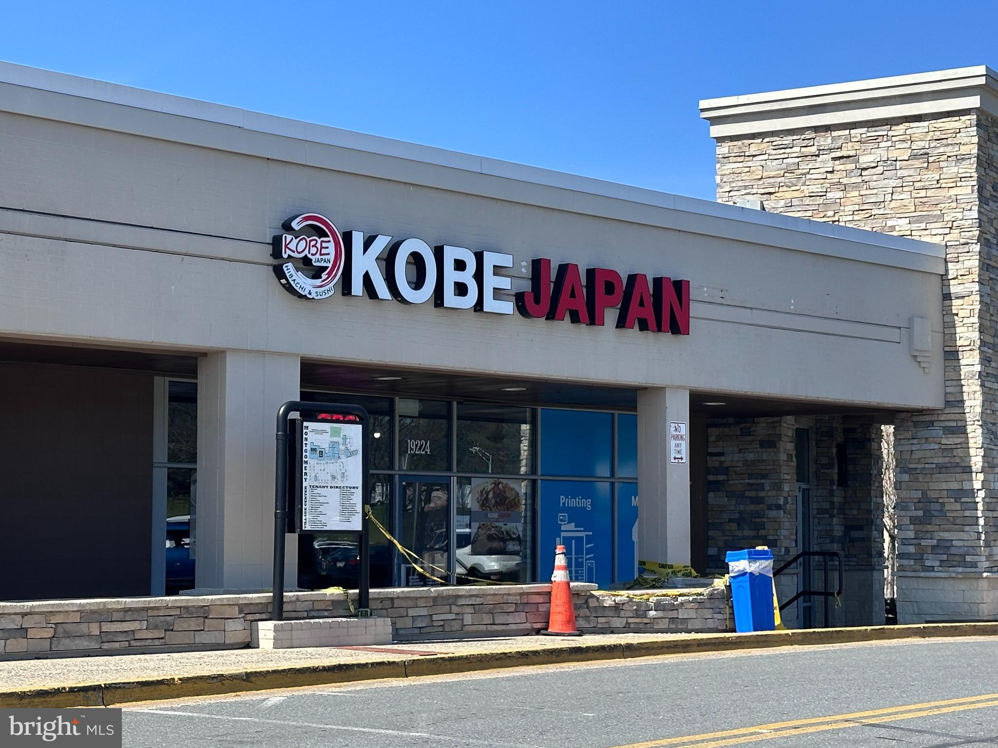 MARYLAND PLACE - Residential