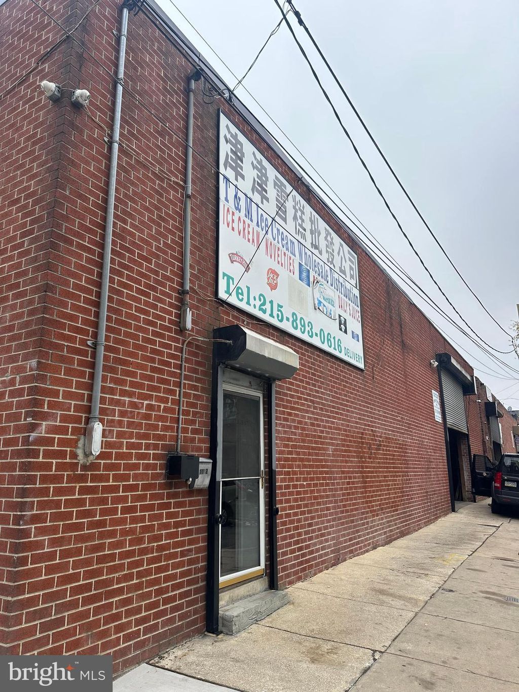 Photo of 1112 S 15th Street, PHILADELPHIA, PA 19146 (MLS # PAPH2577472)