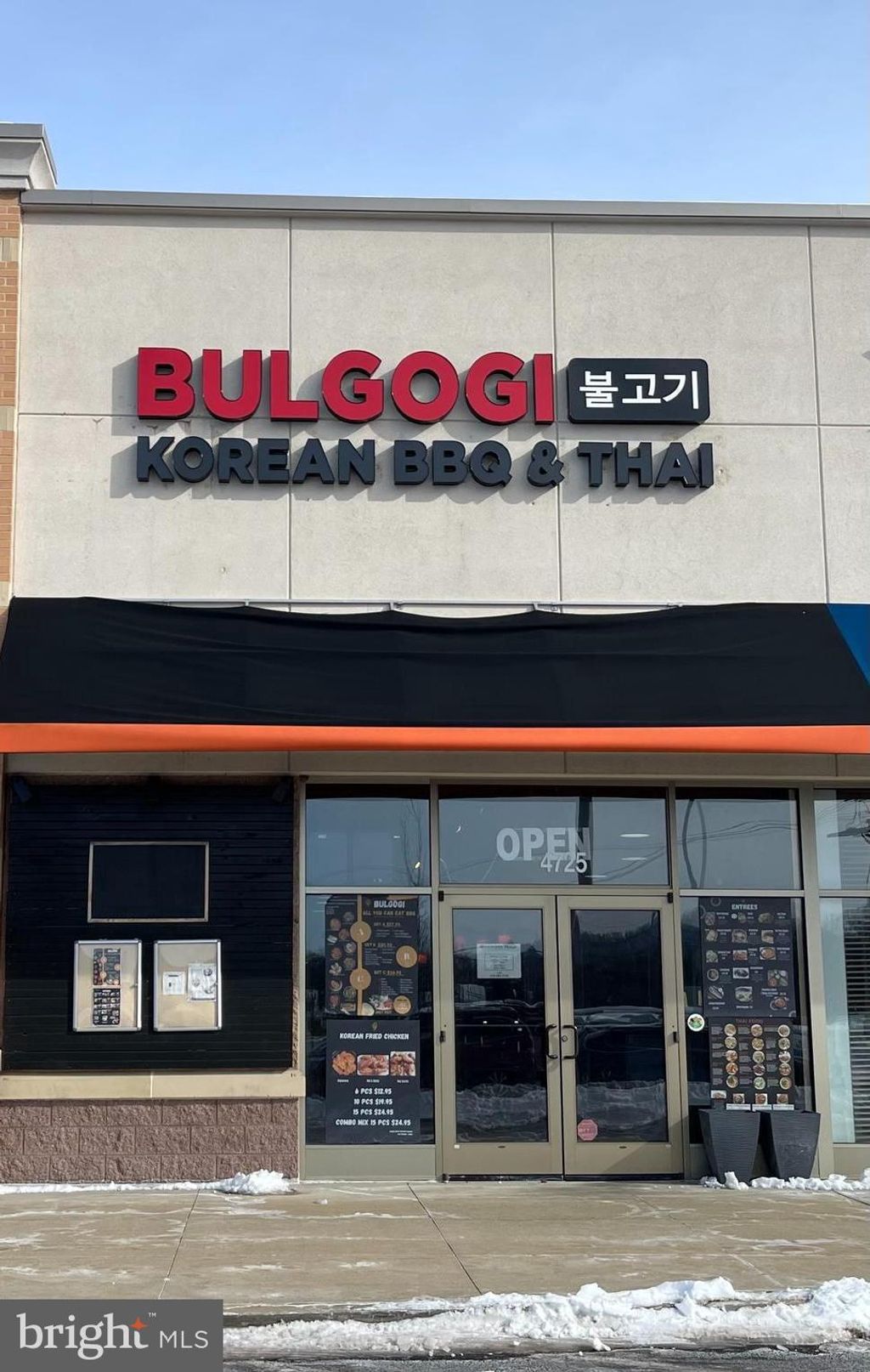 Photo of 4655 Perkiomen Avenue, READING, PA 19606 (MLS # PABK2067826)